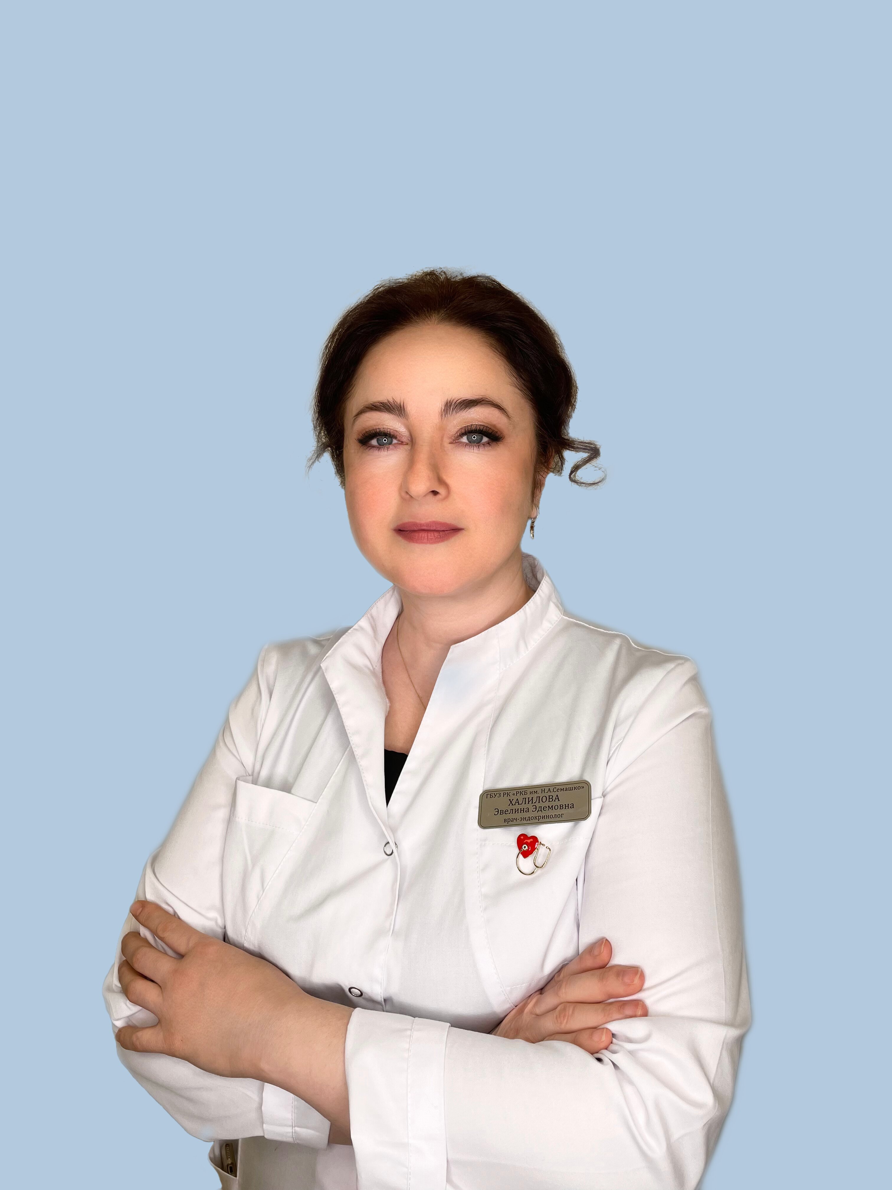 Халилова Эвелина Эдемовна / Врач-эндокринолог