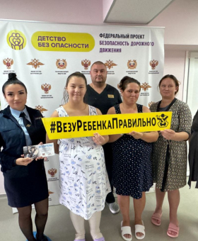 Безопасный старт: ГИБДД Крыма заботится о самых маленьких пассажирах.