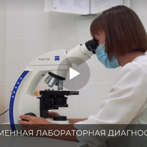 Больница им.Н.А.Семашко - официальный сайт - Главная страница